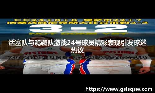 MK体育官网