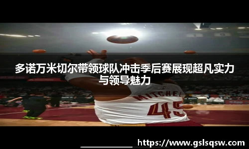MK体育官网